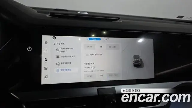 Renault Samsung Filante 2026 — Photo 19/20