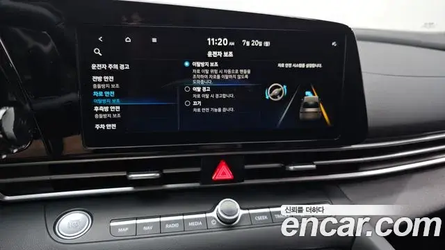 Hyundai The New Avante Hybrid 2022 — Photo 2/31
