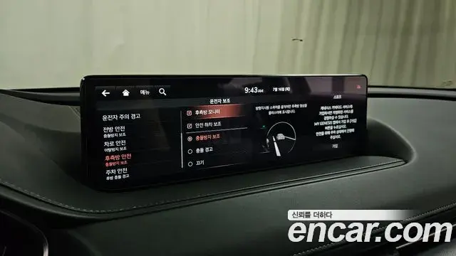 Genesis G80 2020 — Photo 32/32