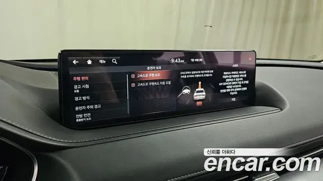 Genesis G80 2020 — Photo 11/32