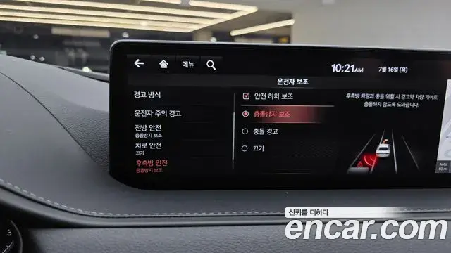 Genesis G80 2021 — ფოტო 15/20