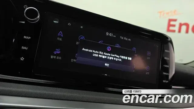 Kia K5 2021 — ფოტო 17/30