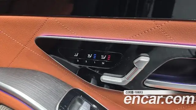 Mercedes-Benz S-Class 2022 — Şəkil 26/33