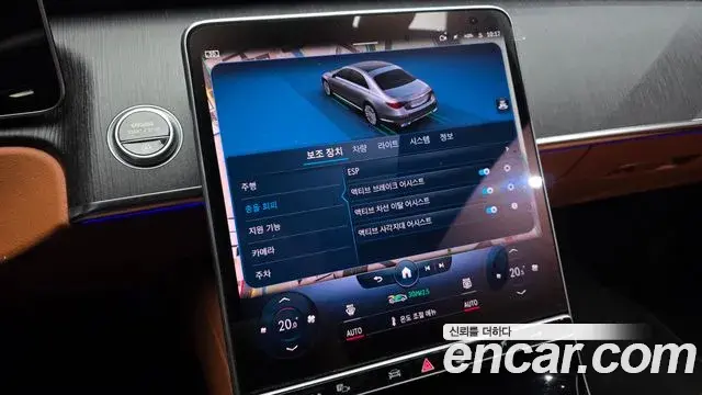 Mercedes-Benz S-Class 2022 — Şəkil 12/33