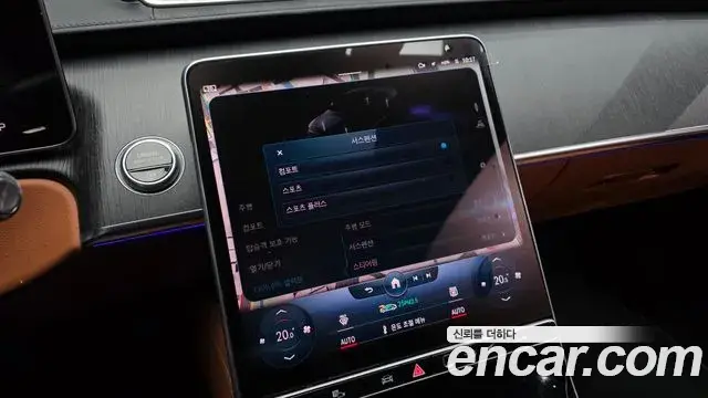 Mercedes-Benz S-Class 2022 — Şəkil 28/33