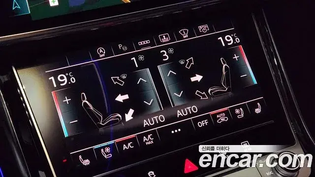 Audi A8 2023 — Photo 5/20