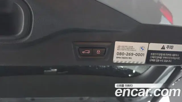 BMW X5 2025 — Photo 33/37