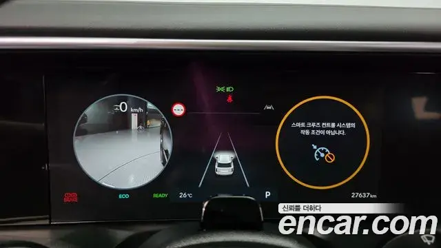 Hyundai Palisade 2025 — Şəkil 20/33