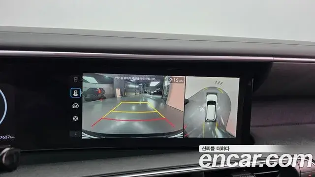 Hyundai Palisade 2025 — Şəkil 21/33