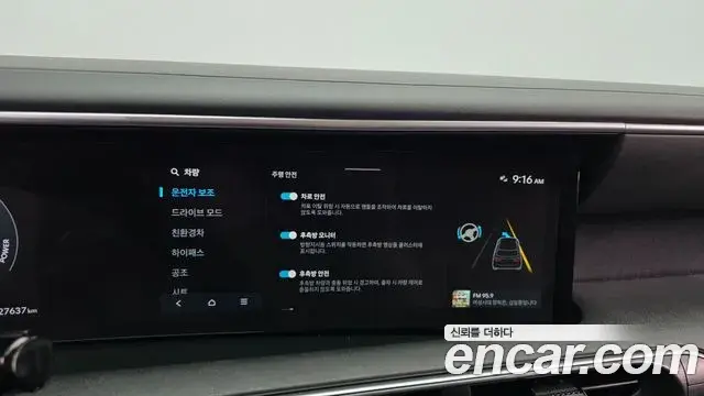 Hyundai Palisade 2025 — Şəkil 6/33