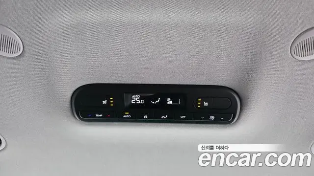 Hyundai Palisade 2025 — Şəkil 22/33