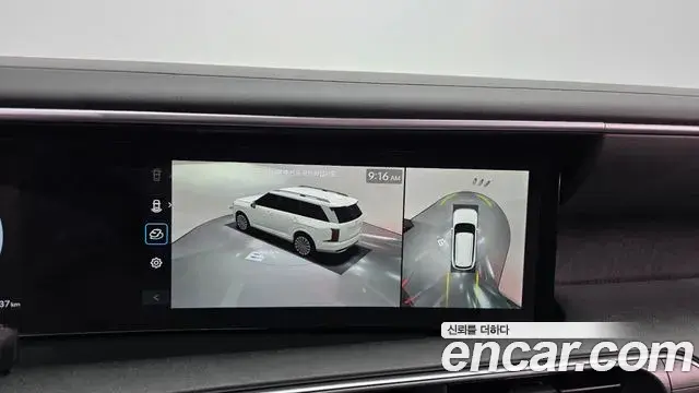 Hyundai Palisade 2025 — Şəkil 13/33