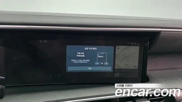 Hyundai Palisade 2025 — Şəkil 17/33