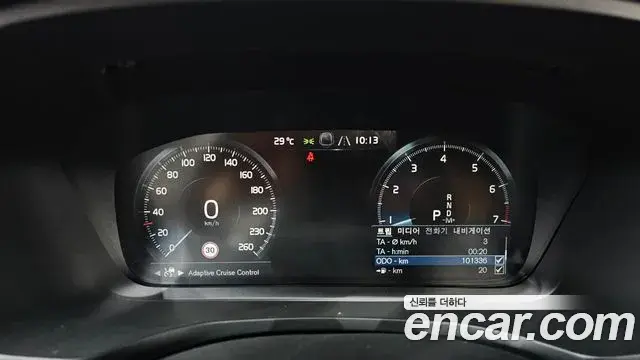 Volvo S60 2020 — Şəkil 3/20