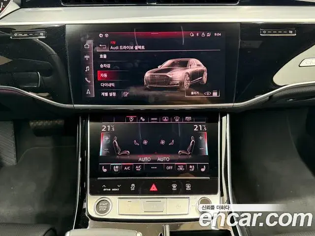 Audi A8 2023 — ფოტო 20/20