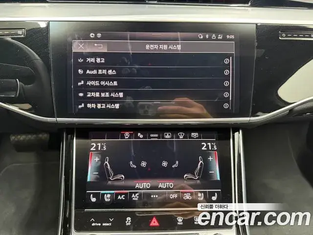 Audi A8 2023 — ფოტო 7/20