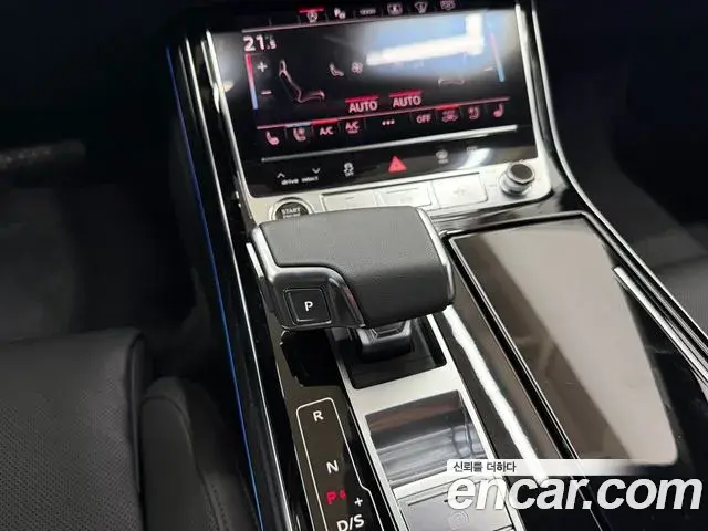 Audi A8 2023 — ფოტო 16/20