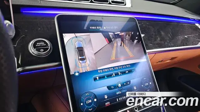 Mercedes-Benz S-Class 2021 — Şəkil 19/32
