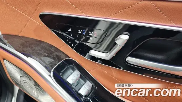 Mercedes-Benz S-Class 2021 — Şəkil 15/32