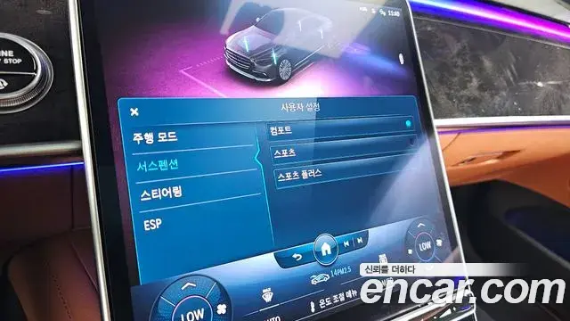 Mercedes-Benz S-Class 2021 — Şəkil 31/32