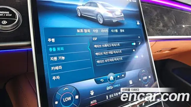 Mercedes-Benz S-Class 2021 — Şəkil 2/32