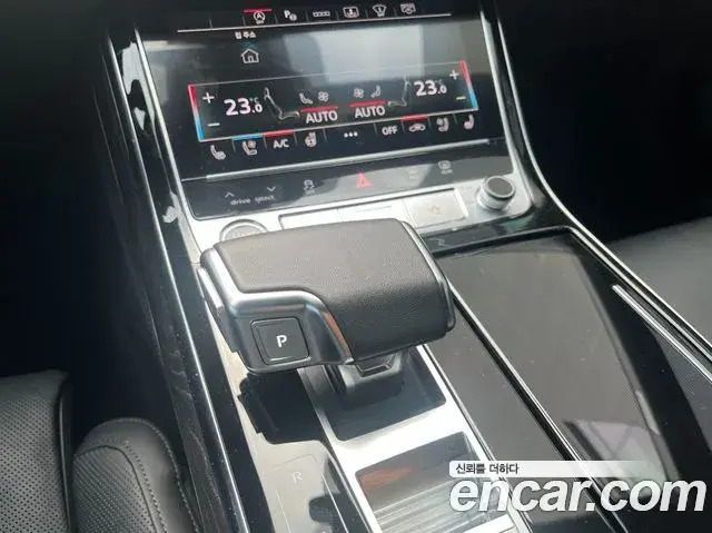 Audi A8 2023 — Photo 19/20