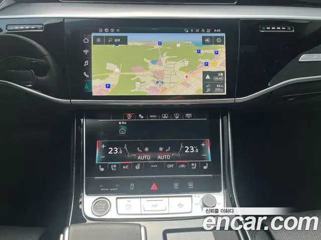Audi A8 2023 — Photo 16/20