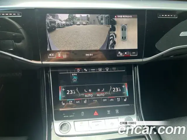 Audi A8 2023 — Photo 11/20