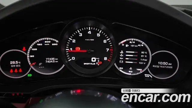 Porsche Cayenne 2021 — Photo 7/20