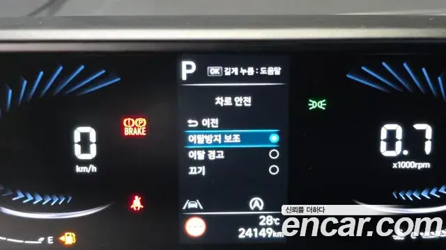 Hyundai Staria 2022 — Şəkil 3/32
