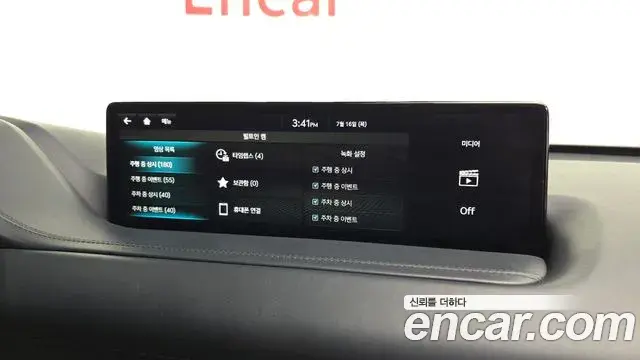 Genesis GV80 2021 — Şəkil 11/40