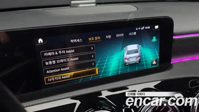 Mercedes-Benz A-Class 2021 — Şəkil 25/30
