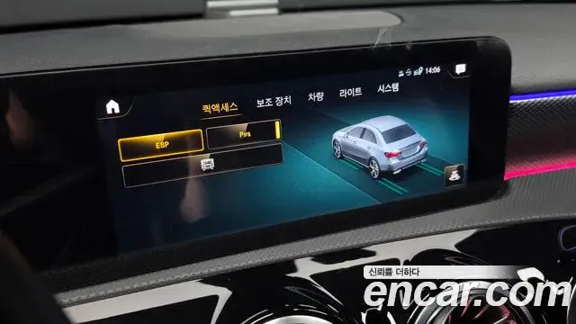 Mercedes-Benz A-Class 2021 — Şəkil 16/30