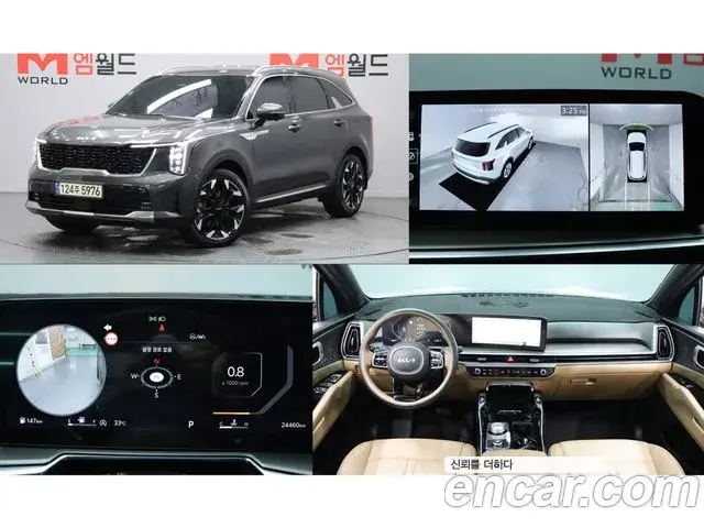 Kia Sorento 2024 — Şəkil 17/20