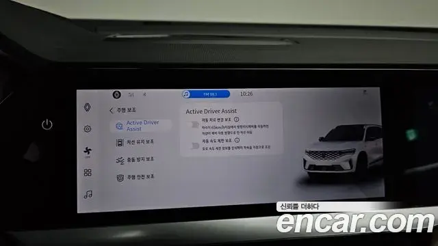 Renault Samsung Grand Koleos 2025 — Photo 33/39