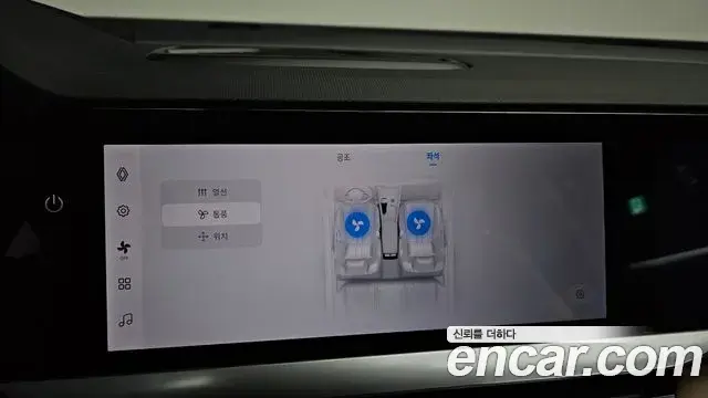 Renault Samsung Grand Koleos 2025 — Photo 27/39