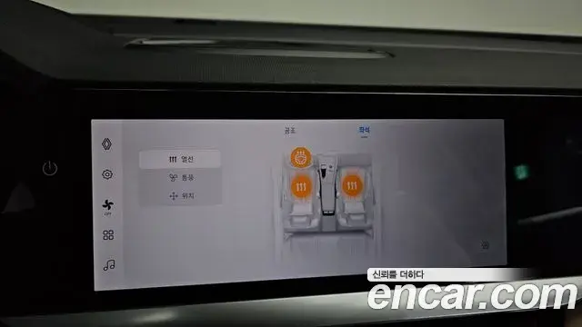 Renault Samsung Grand Koleos 2025 — Photo 36/39