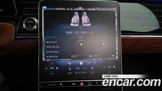 Mercedes-Benz S-Class 2022 — Фото 17/20