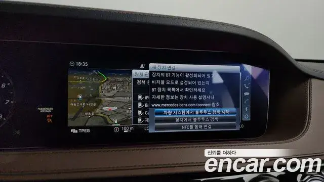 Mercedes-Benz S-Class 2018 — Şəkil 25/38