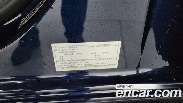 Mercedes-Benz S-Class 2018 — Şəkil 8/38