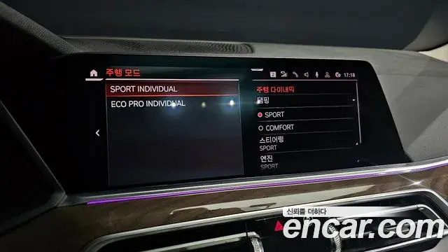 BMW X5 2019 — Şəkil 35/39