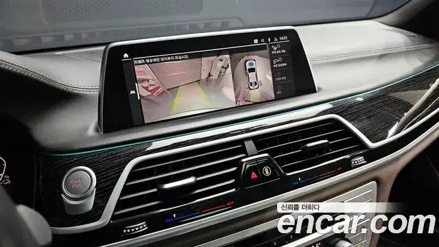 BMW 7 Series 2020 — Фото 16/20