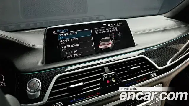 BMW 7 Series 2020 — Фото 17/20