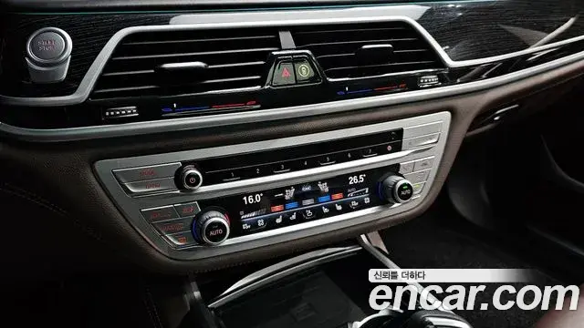 BMW 7 Series 2020 — Photo 26/31