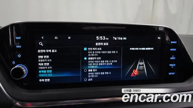 Hyundai Sonata Hybrid 2021 — Şəkil 15/20