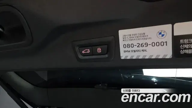 BMW X5 2026 — ფოტო 13/34