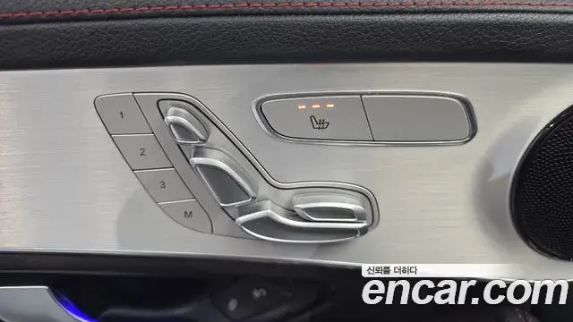 Mercedes-Benz GLC-Class 2022 — Photo 14/20