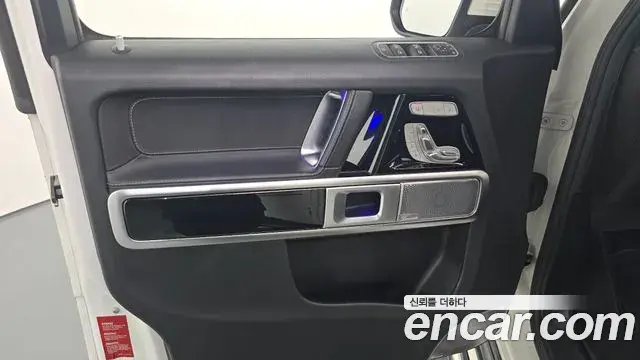 Mercedes-Benz G-Class 2020 — Şəkil 2/30