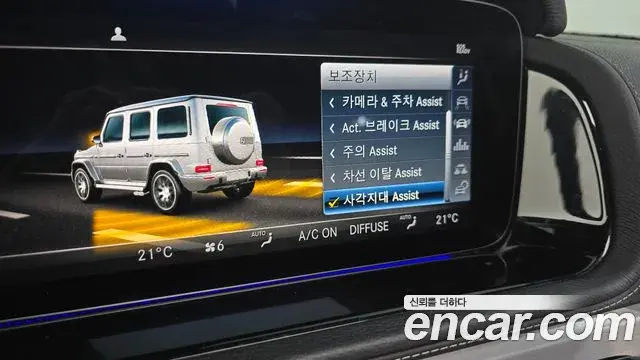 Mercedes-Benz G-Class 2020 — Şəkil 15/30