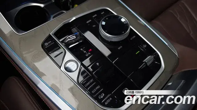 BMW X7 2023 — Photo 30/33